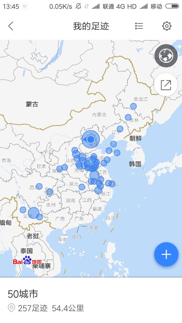 Screenshot_2019-11-28-13-46-05-746_com.baidu.BaiduMap.png