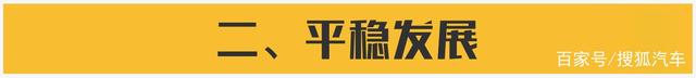 20位专家/老总对2020年的车市判断：半数预测持平或微增-3.jpg