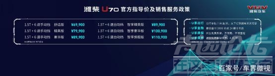 车长超过4米8，价格不到7万起，市面上又多一个价格杀手？-2.jpg