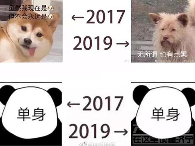 2019年买2017年的车可以吗 车市的2017和2019……-5.jpg