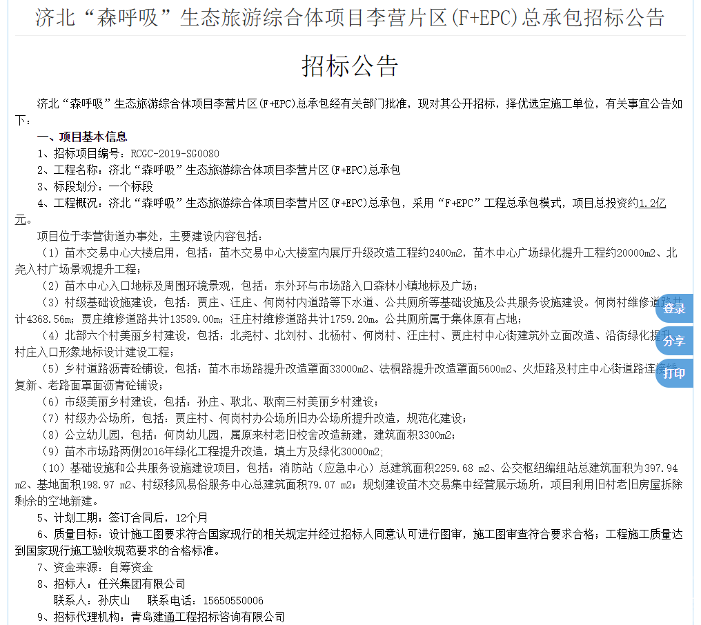 QQ图片20191129091450.png
