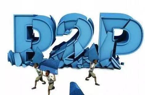 湖南、山东、重庆、河南出手了！P2P的危害到底有多大？-3.jpg