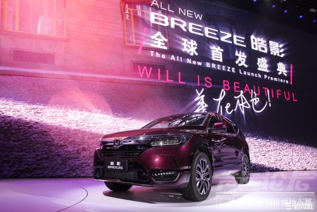 RAV4/威兰达你们怕了吗？广汽本田皓影售16.98万起-2.jpg