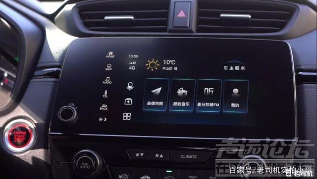 RAV4/威兰达你们怕了吗？广汽本田皓影售16.98万起-14.jpg