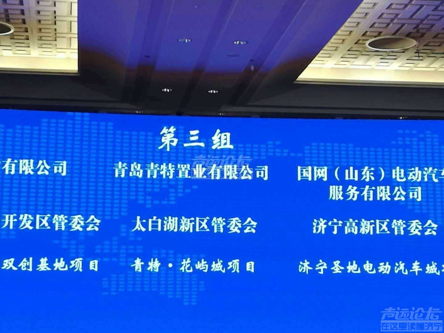 forum-2.jpg