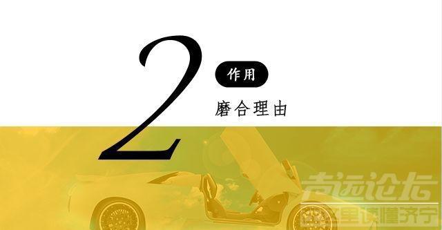 新车真的需要磨合吗？磨合期要懂3个常识，别让磨合“伤”你的车-4.jpg