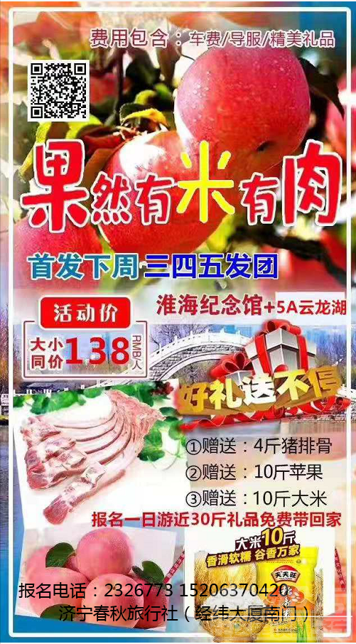 微信图片_20191202160531.png