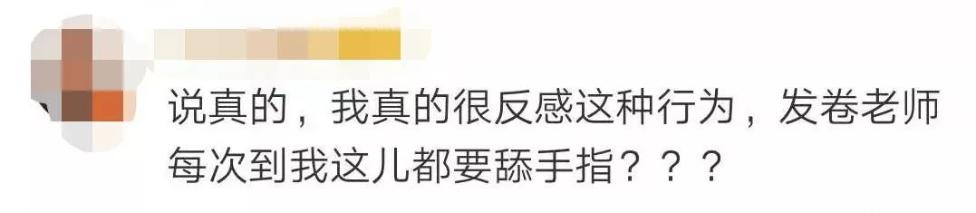 日本公司禁止舔手指翻纸，网友：希望全球禁止-3.jpg