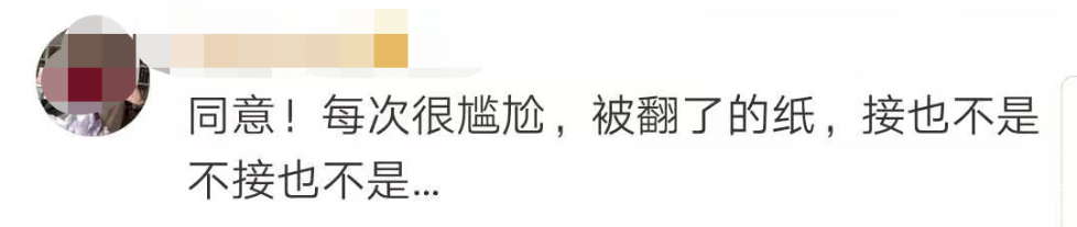 日本公司禁止舔手指翻纸，网友：希望全球禁止-4.png