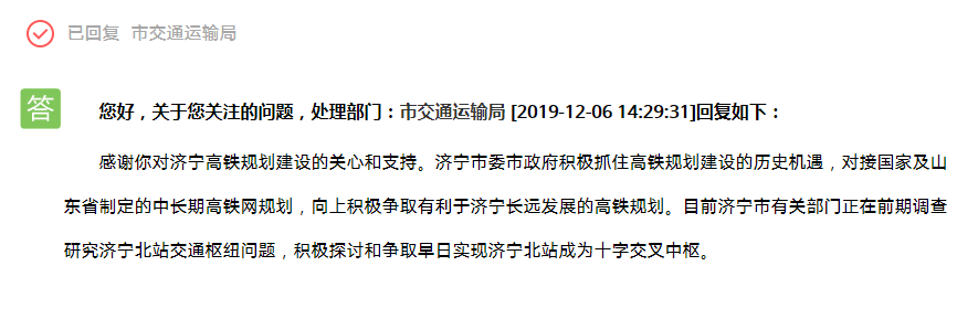 QQ图片20191206164552.png