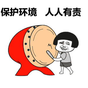 声远头条｜济宁市重点研发项目出炉！/济宁集装箱小镇来了？/济宁全市大整治，彻查！-6.jpg