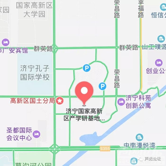 声远头条｜济宁市重点研发项目出炉！/济宁集装箱小镇来了？/济宁全市大整治，彻查！-8.jpg