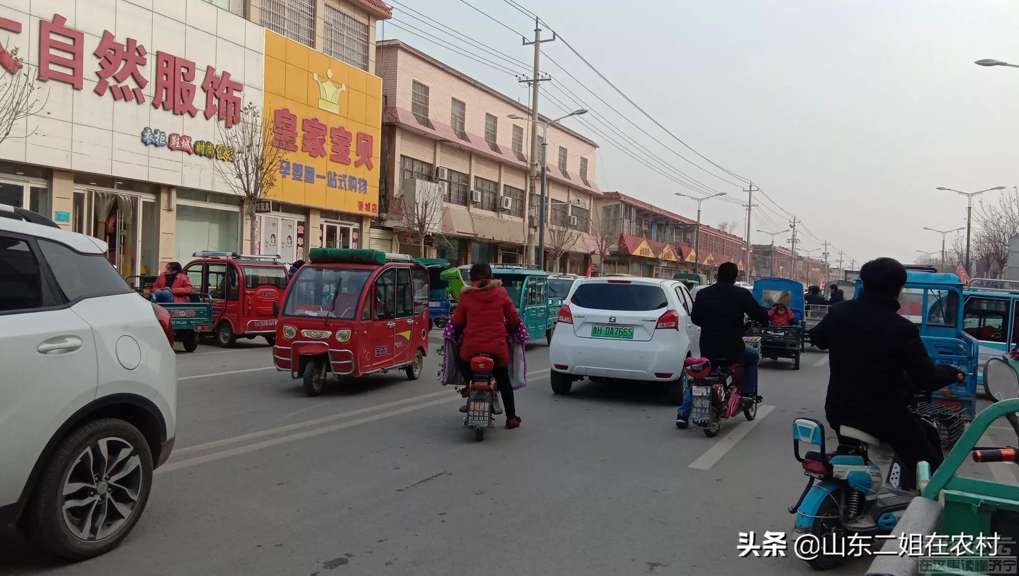 邹城香城 今天上街集上似乎已经有了年集的味道，车子越来越多！-1.jpeg