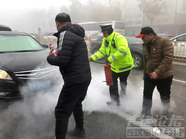 梁山一个轿车自燃了，听说了吗-4.jpg