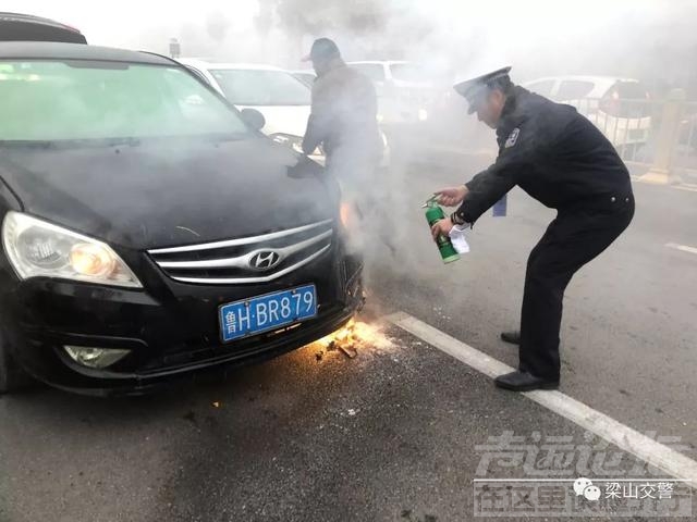 梁山一个轿车自燃了，听说了吗-1.jpg