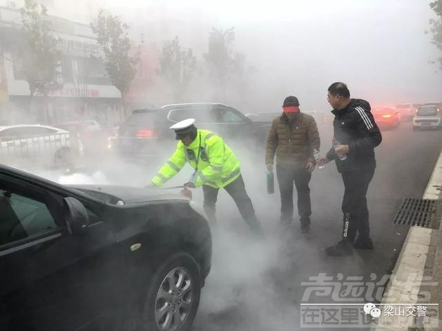 梁山一个轿车自燃了，听说了吗-6.jpg
