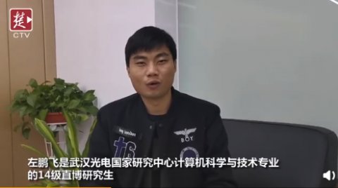刚毕业就年薪200万 华科这位天才学生厉害了！-1.jpg