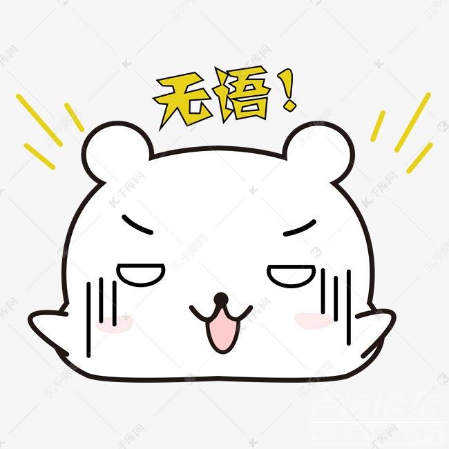 围观了一下北大女事件，主要问题还是女方吧-1.jpg