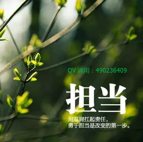 QQ图片20191211142925.png