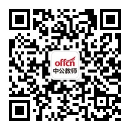 2019下半年济宁教师资格面试一般多长时间？-1.jpg
