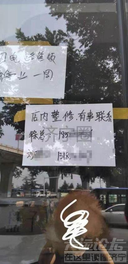 邹城盘子女人坊老板失联，彻底跑路了，照片还没取呢-2.jpg