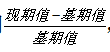2020济宁公务员考试行测备考：如何解决比较大小题目-2.png