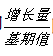 2020济宁公务员考试行测备考：如何解决比较大小题目-3.png