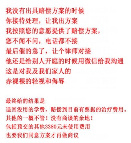 QQ截图20191217134905.png