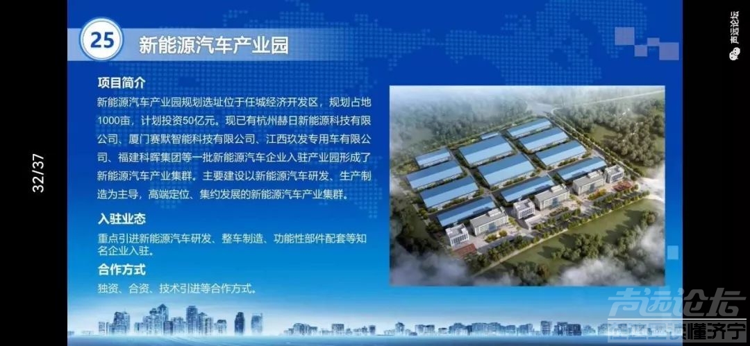 声远头条｜西部迎来大发展！/张西周一审宣判/万德广场项目被查了-11.jpg