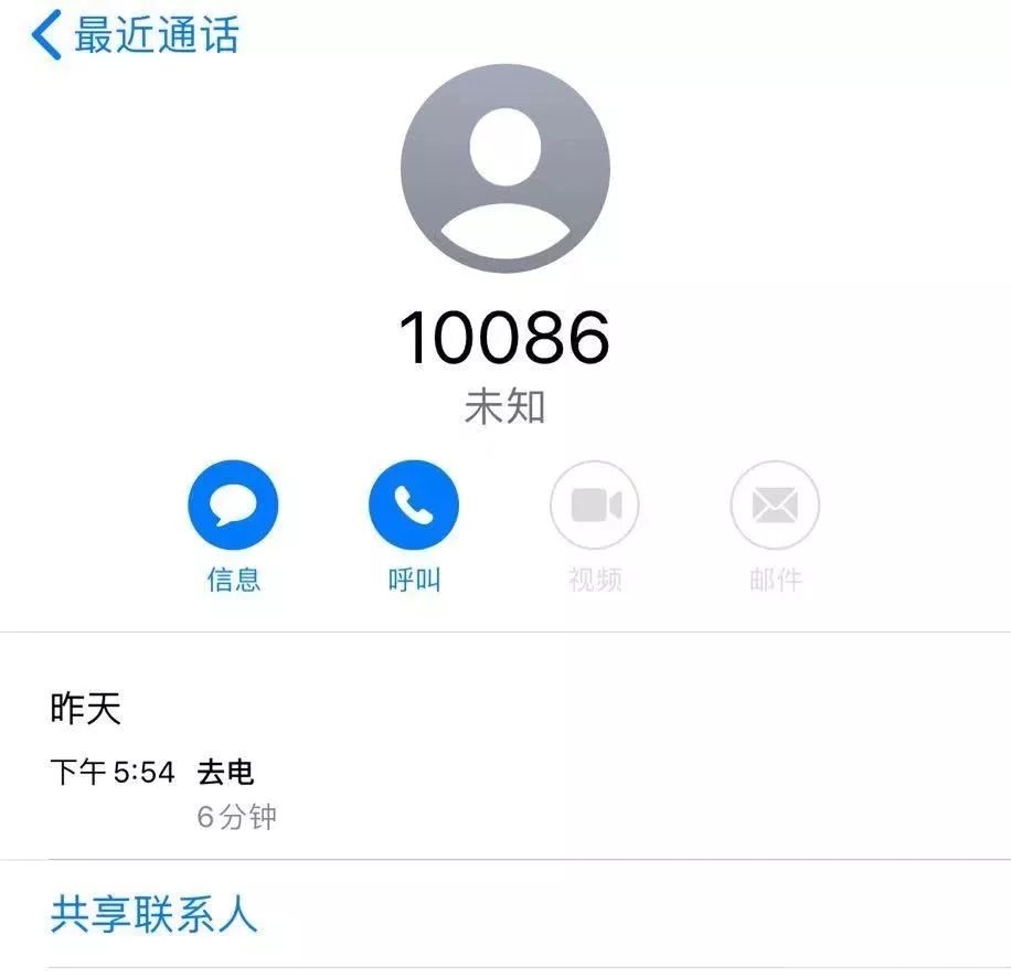 移动济宁分公司？又来事了！说说您对济宁哪家通信公司服务满意度高（单选）？-6.jpg