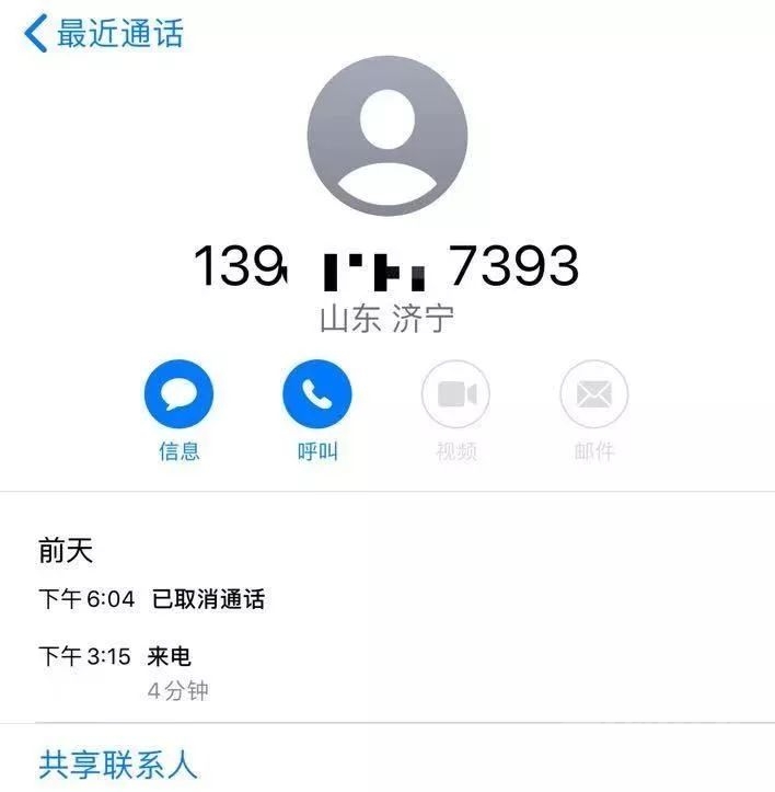 移动济宁分公司？又来事了！说说您对济宁哪家通信公司服务满意度高（单选）？-1.jpg
