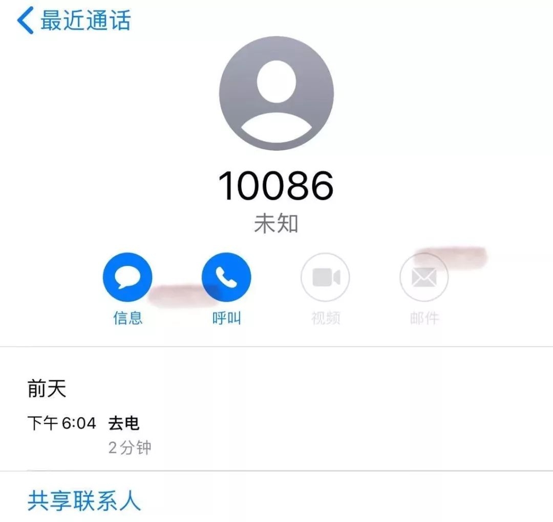 移动济宁分公司？又来事了！说说您对济宁哪家通信公司服务满意度高（单选）？-3.jpg