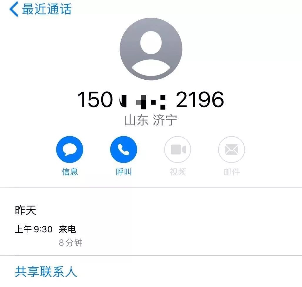 移动济宁分公司？又来事了！说说您对济宁哪家通信公司服务满意度高（单选）？-5.jpg