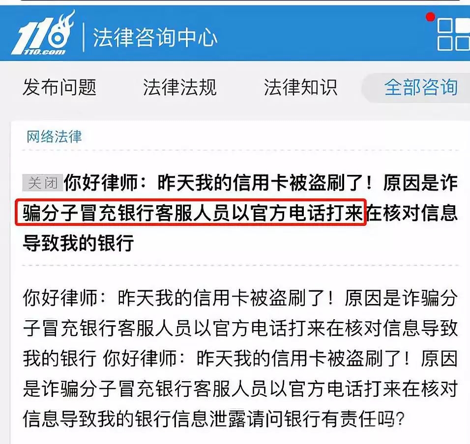移动济宁分公司？又来事了！说说您对济宁哪家通信公司服务满意度高（单选）？-10.jpg