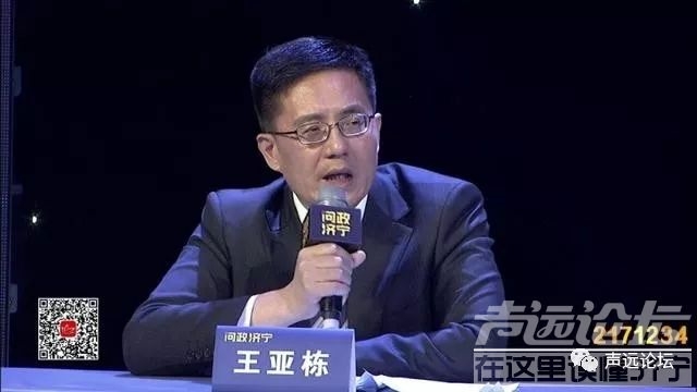 声远头条｜/2020年春运停班计划/物业收费不合理-10.jpg