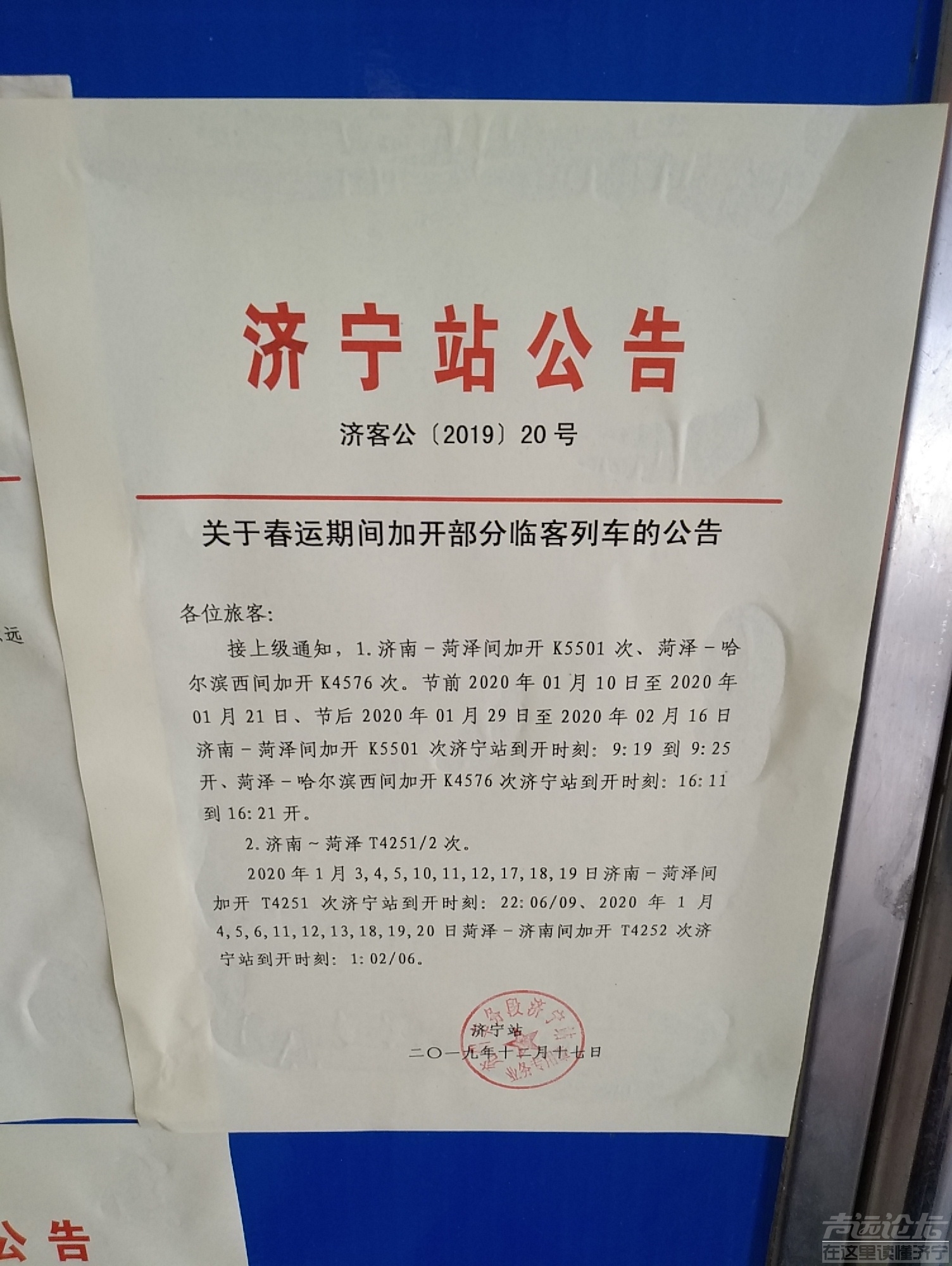 P91219-121152.jpg