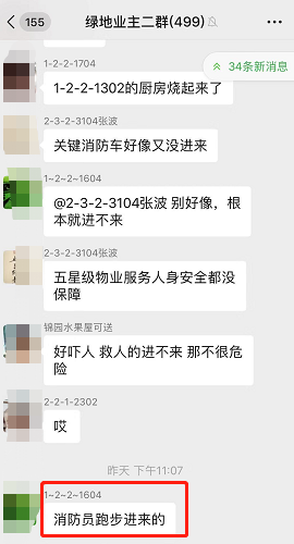 QQ截图20191225154407.png