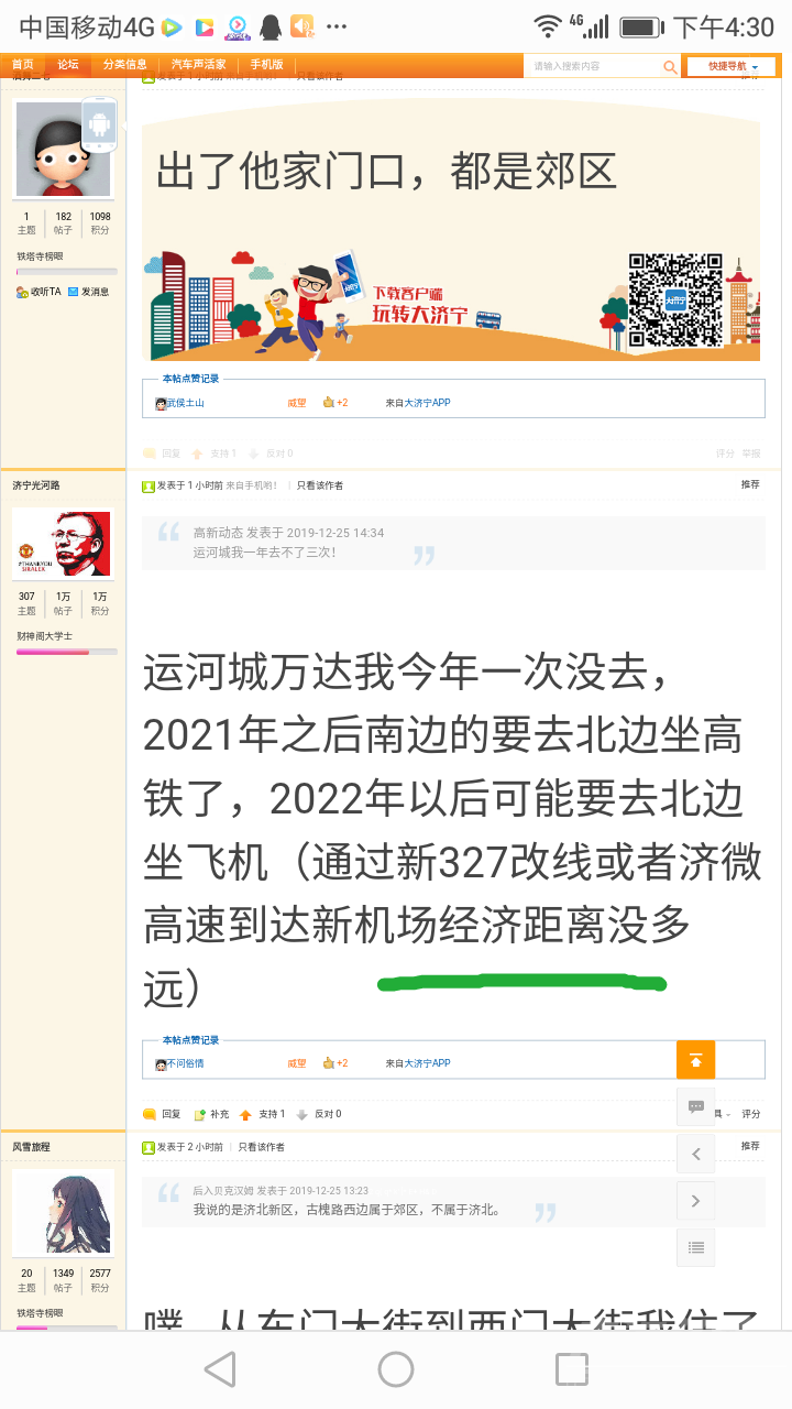 IMG_20191225_163103.png