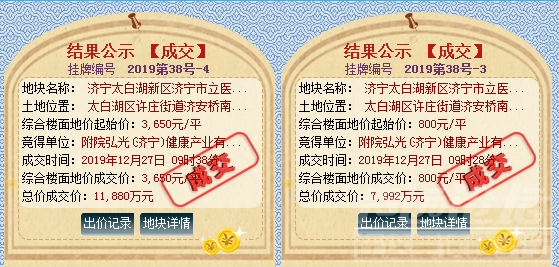 QQ图片20191227150000.png