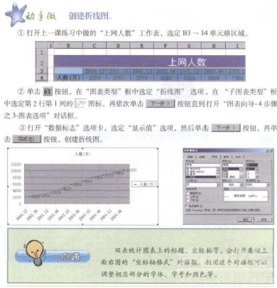 高中信息技术考题规律及趋势-1.jpg