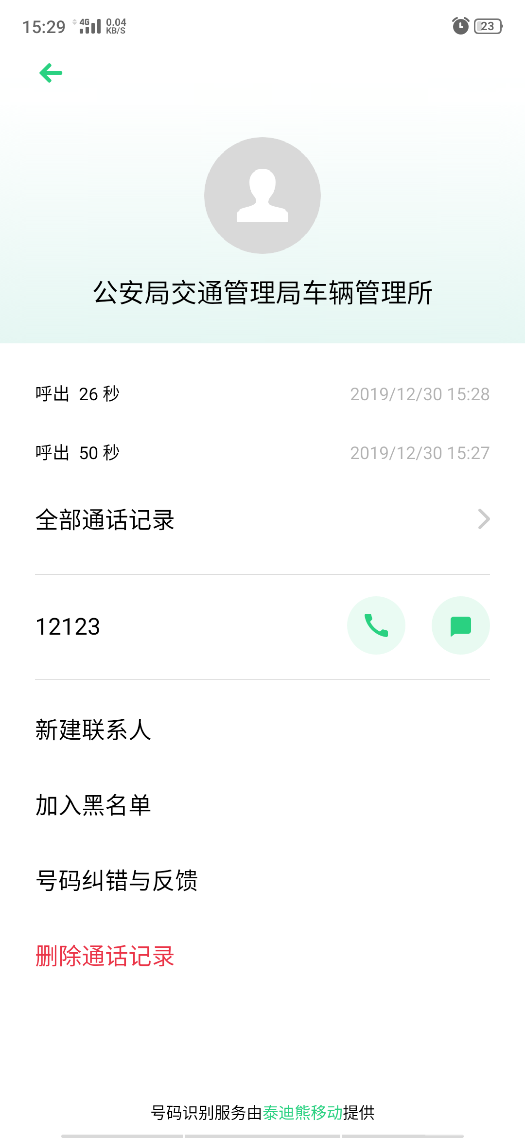 98acee7c0fbb16749cca9c2ad5d642ae.png