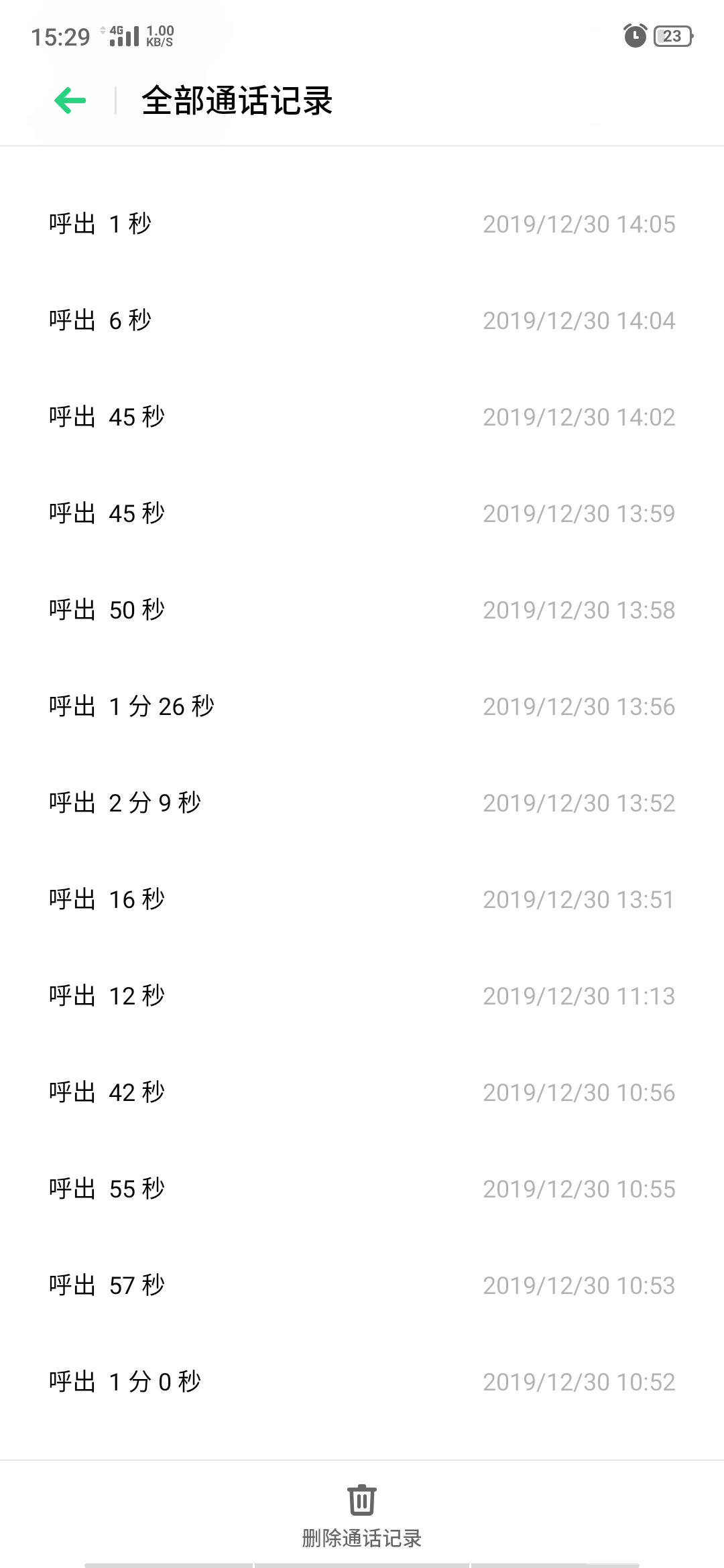 5adab830d0fb02767e46f2d072b0ba69.png