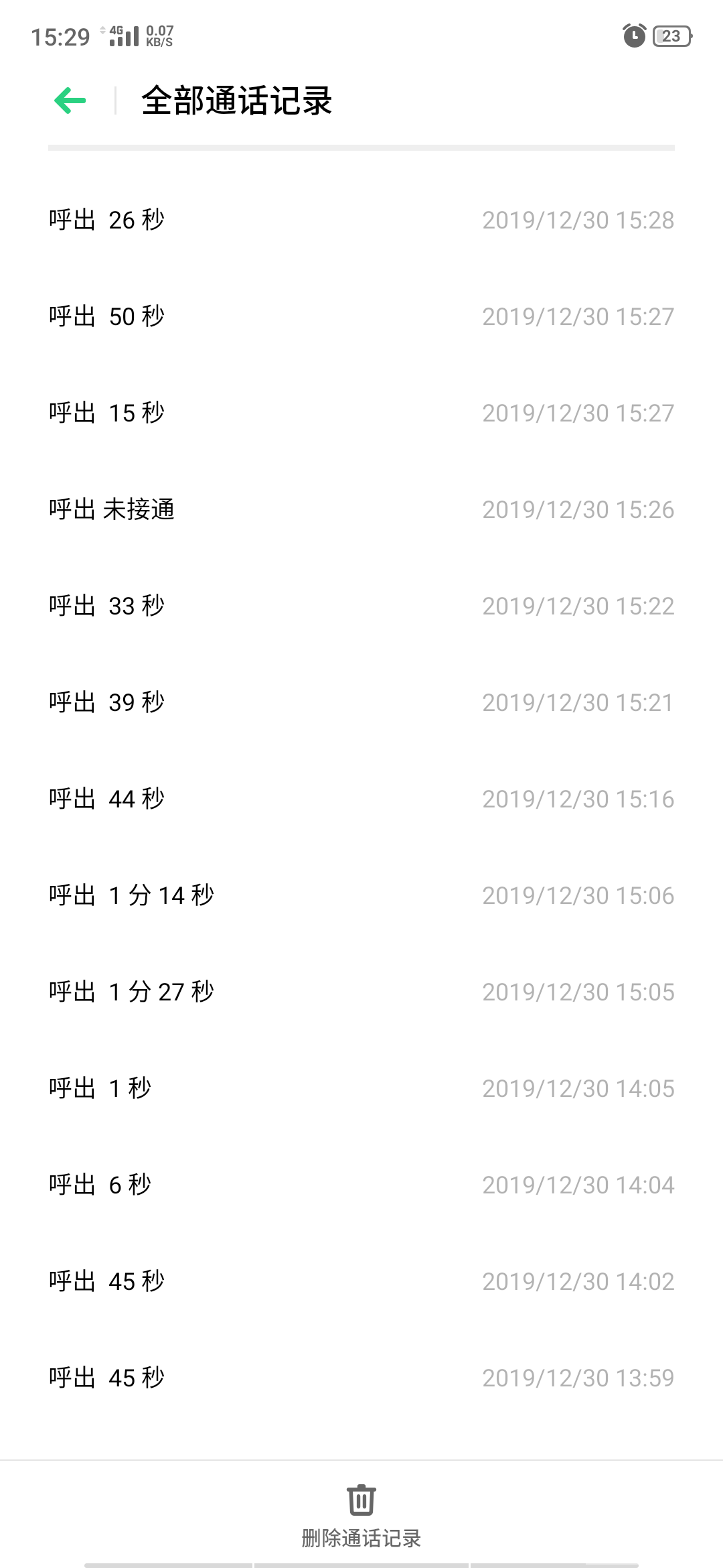 92429d9b22ecdfff12bd0e10c8dd68bf.png