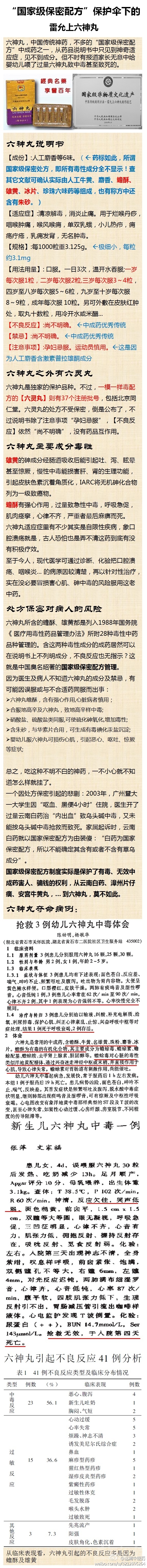 bf80e420tw1e8nasxcwrzj20fx4ookjl.jpg