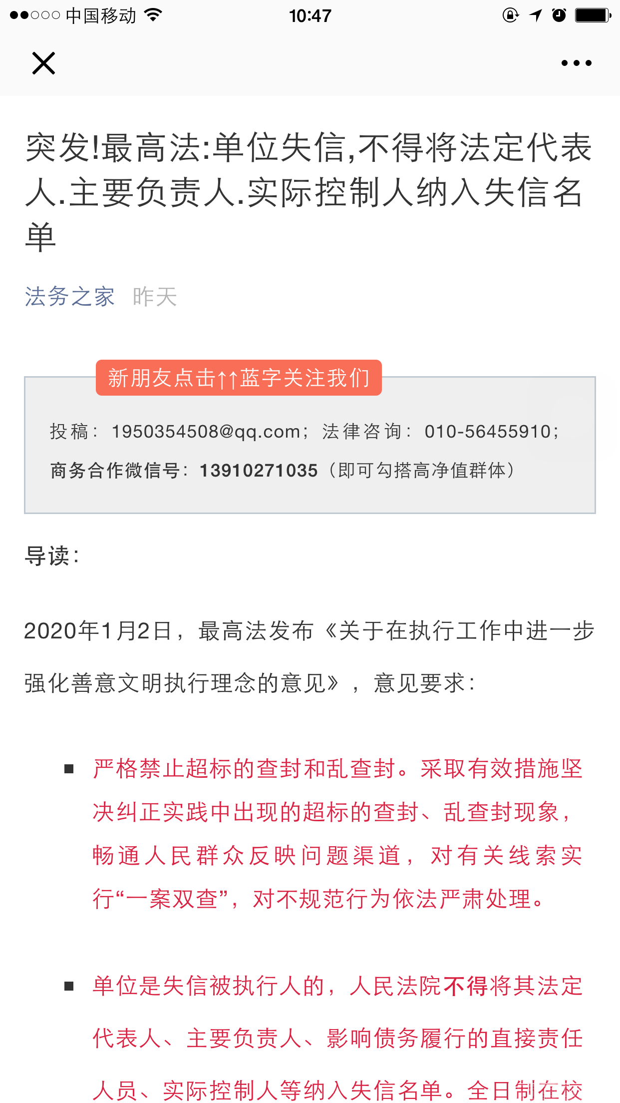 QQ图片20200103105603.png