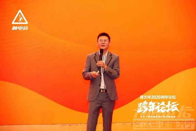 霸屏宝与龚文祥再度携手合作，一起打响2020年跨年论坛！-1.jpg