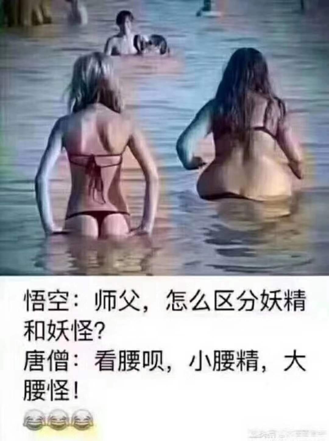 微信图片_妖精.jpg