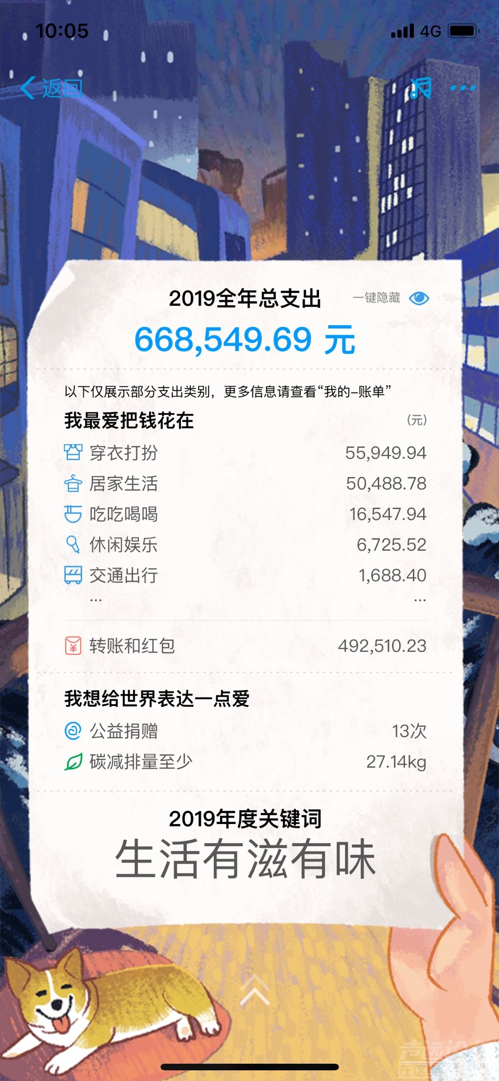 QQ图片20200106134813.jpg