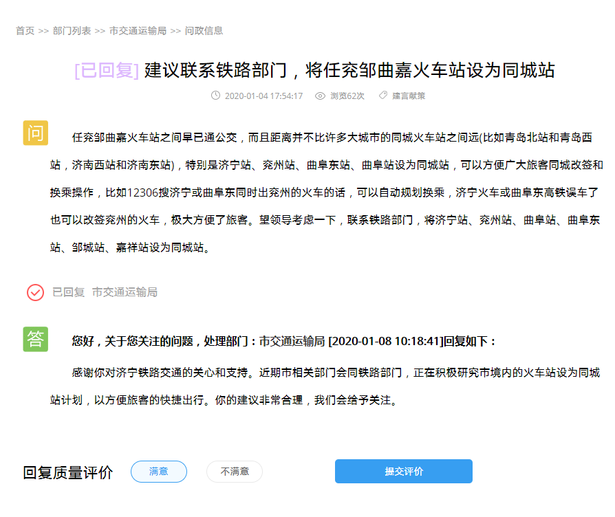 QQ图片20200108103815.png