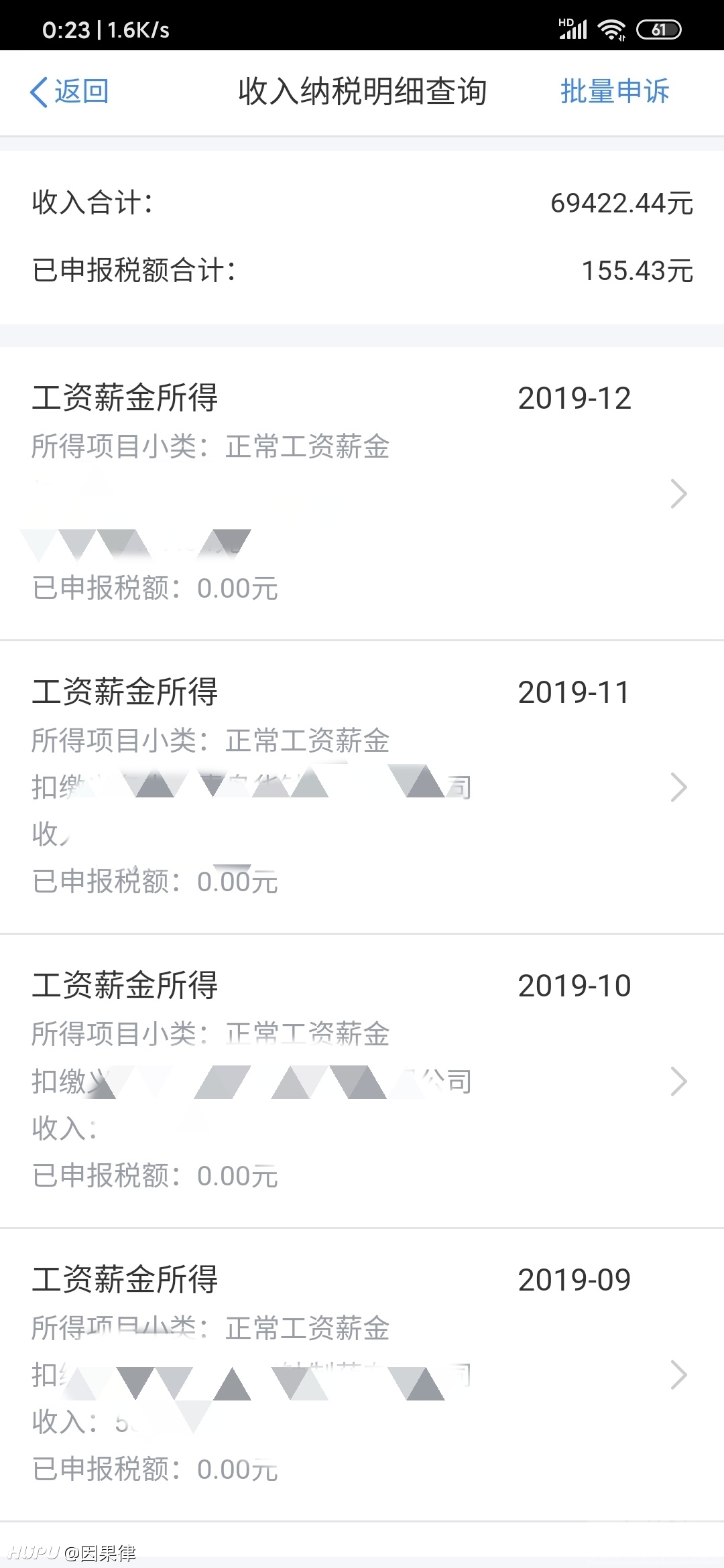 thread_34279614_20200113002614_s_267775_o_w_1080_h_2340_84873.jpg